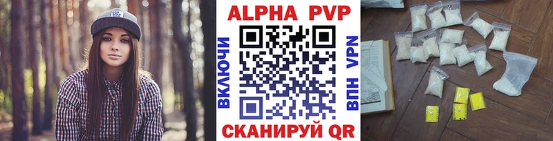 mega вход Олёкминск Alfa_PVP Соль