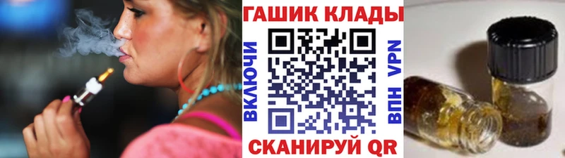 ОМГ ОМГ цены Олёкминск Гашиш hashish