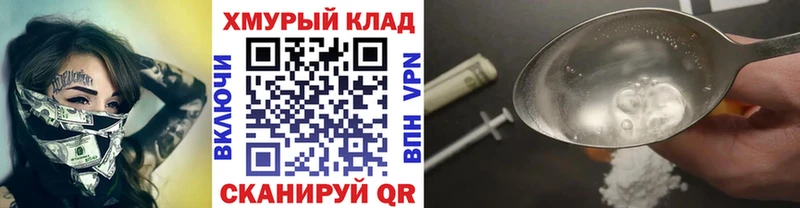 Героин герыч  Олёкминск 