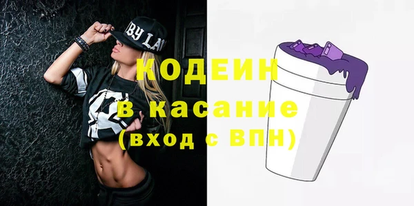 трава Армянск