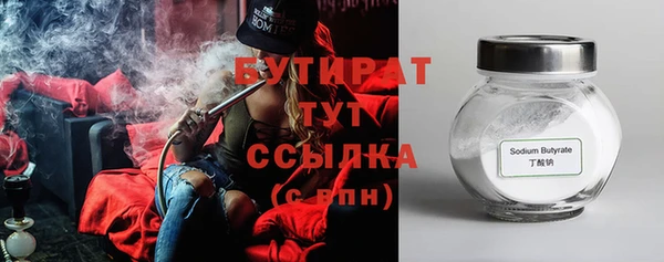 ALPHA PVP Балабаново