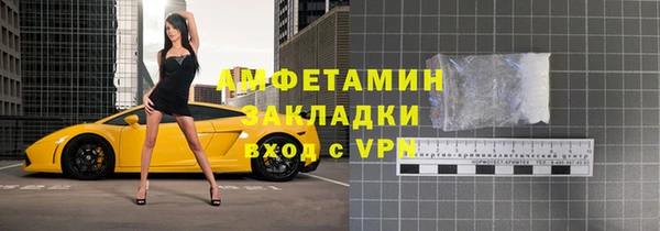 ALPHA PVP Балабаново
