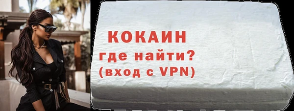 трава Армянск