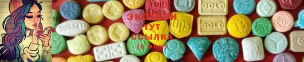 трава Армянск