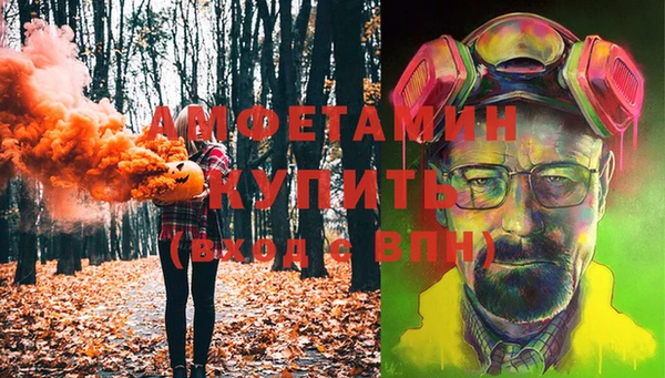 Альфа ПВП Балахна