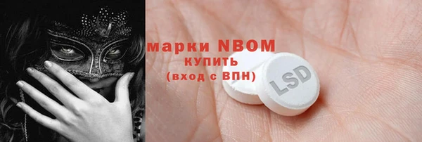 трава Армянск