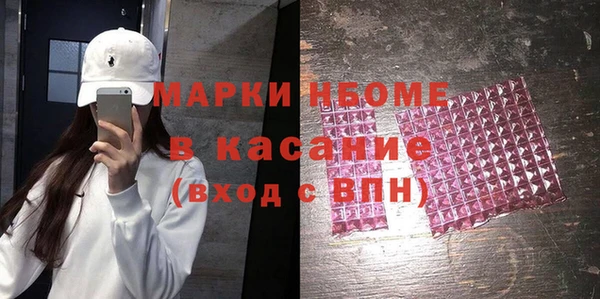 альфа пвп Арсеньев