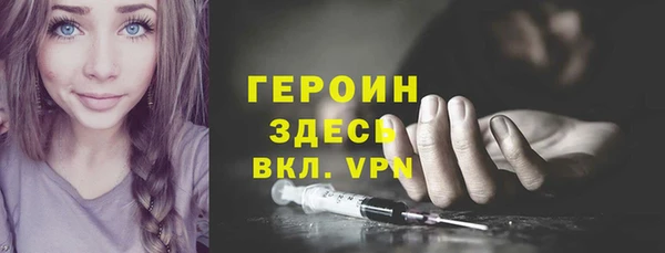 трава Армянск