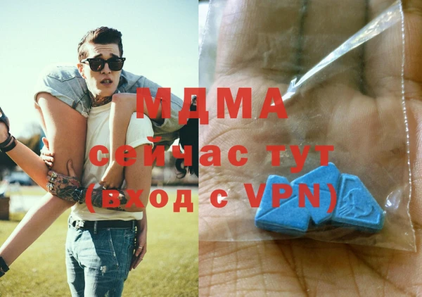 ALPHA PVP Балабаново