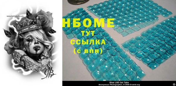 Альфа ПВП Балахна