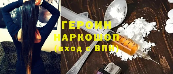 ALPHA PVP Балабаново