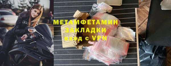 ALPHA PVP Балабаново