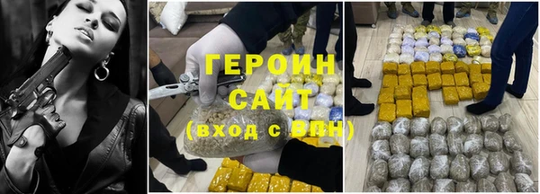 трава Армянск