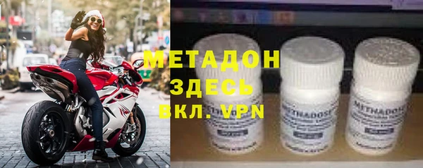 трава Армянск