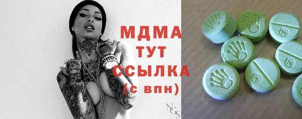 альфа пвп Арсеньев