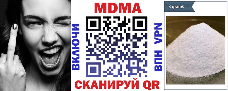 MDMA молли  как найти наркотики  Олёкминск 