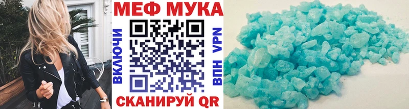 МЯУ-МЯУ 4 MMC  shop какой сайт  Олёкминск  mega как войти 